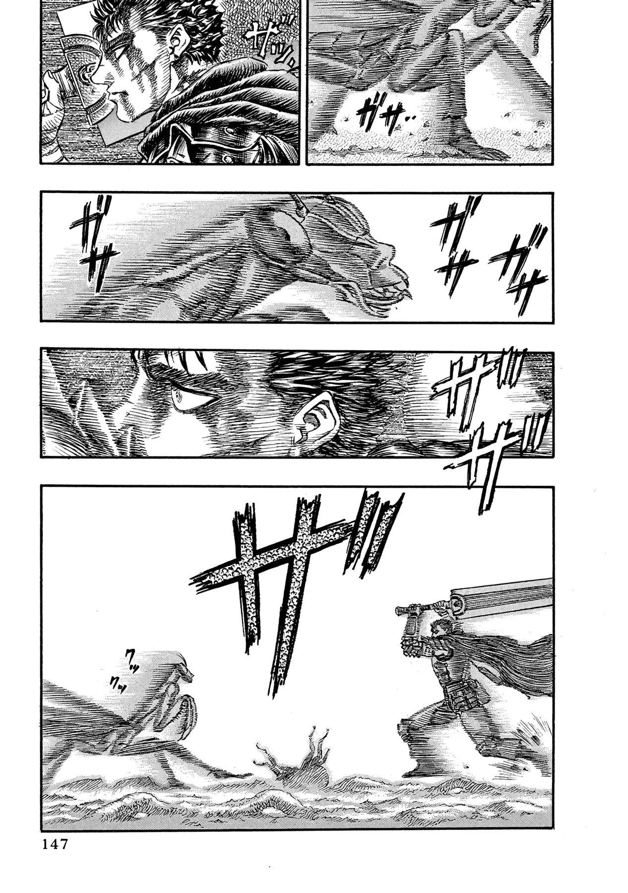 Página 16 — Berserk Capítulo 106