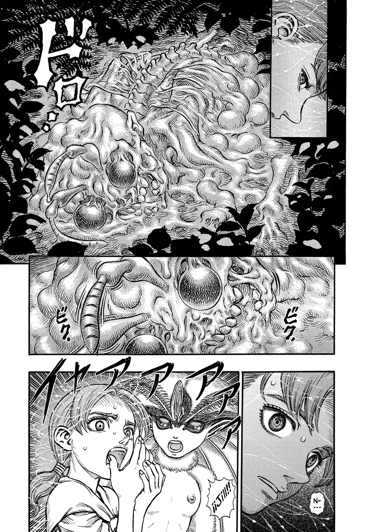 Página 13 — Berserk Capítulo 110