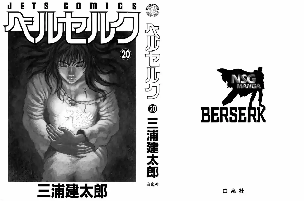 Página 2 — Berserk Capítulo 155
