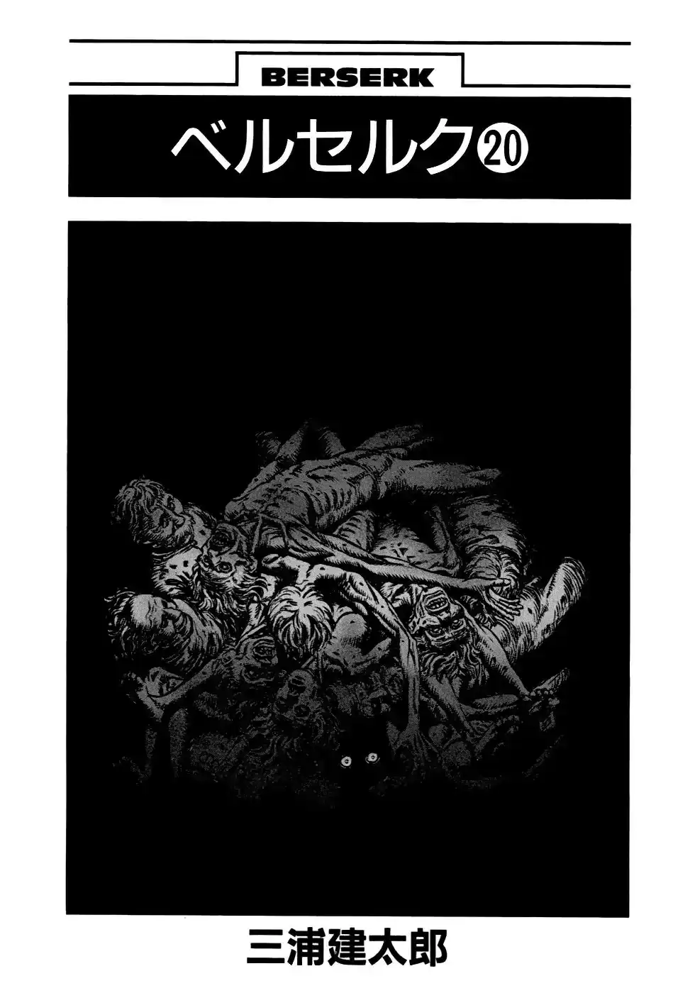 Página 5 — Berserk Capítulo 155