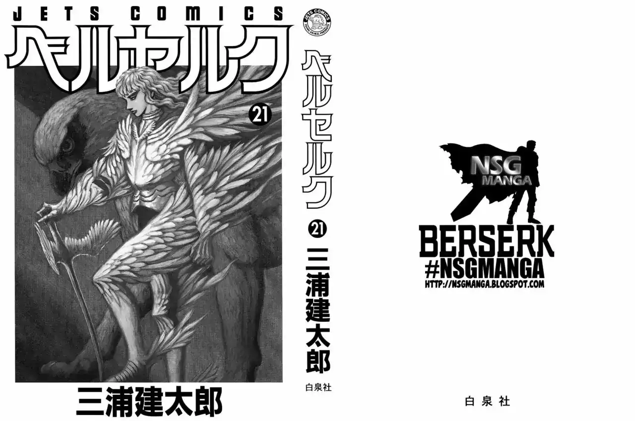 Página 2 — Berserk Capítulo 166