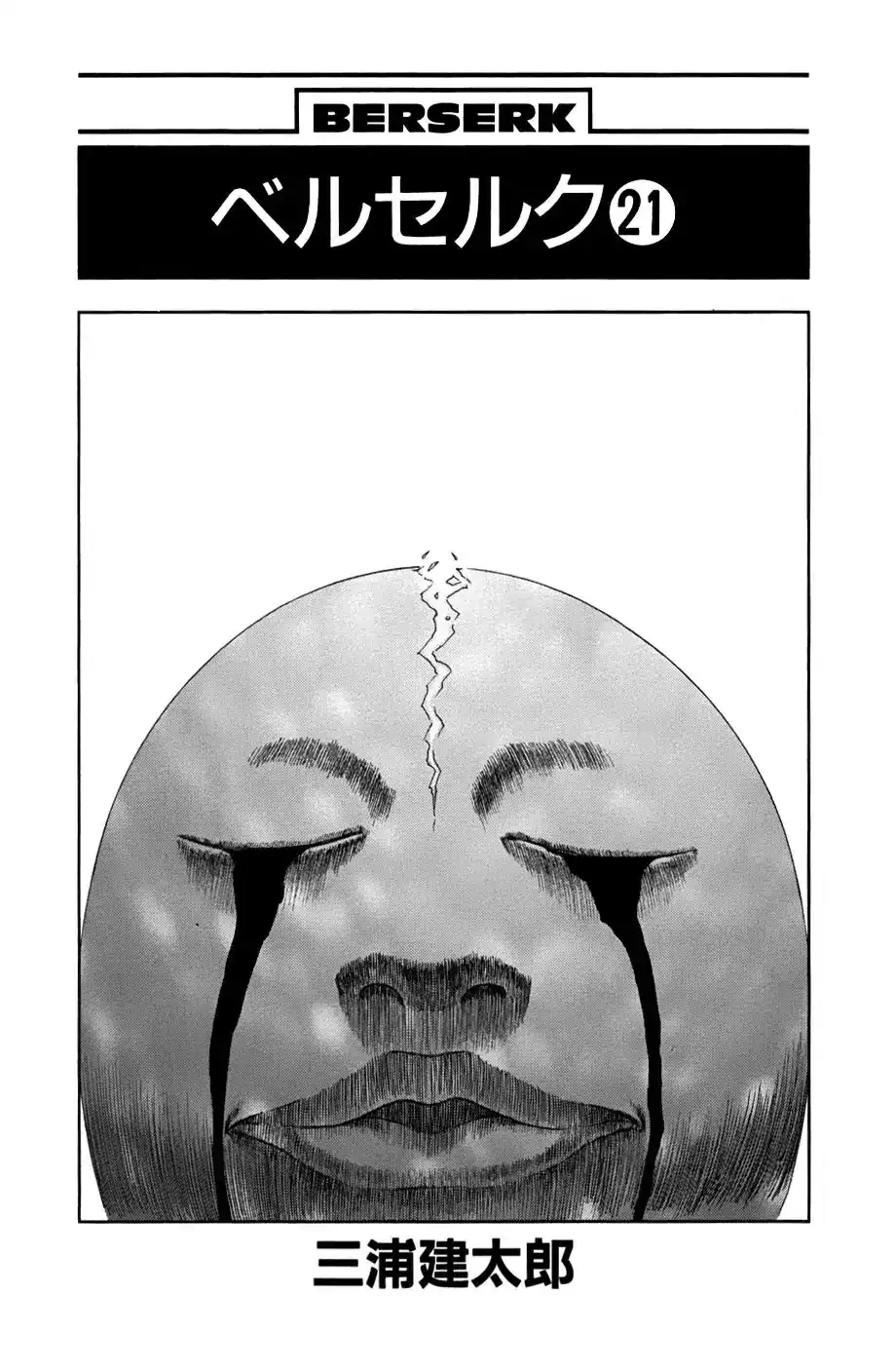 Página 5 — Berserk Capítulo 166