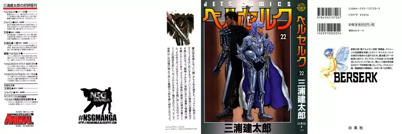 Página 1 — Berserk Capítulo 177