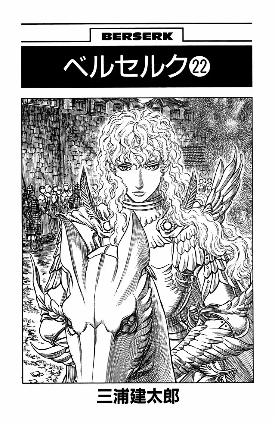 Página 6 — Berserk Capítulo 177