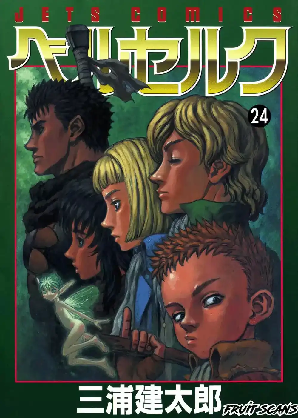 Página 3 — Berserk Capítulo 197