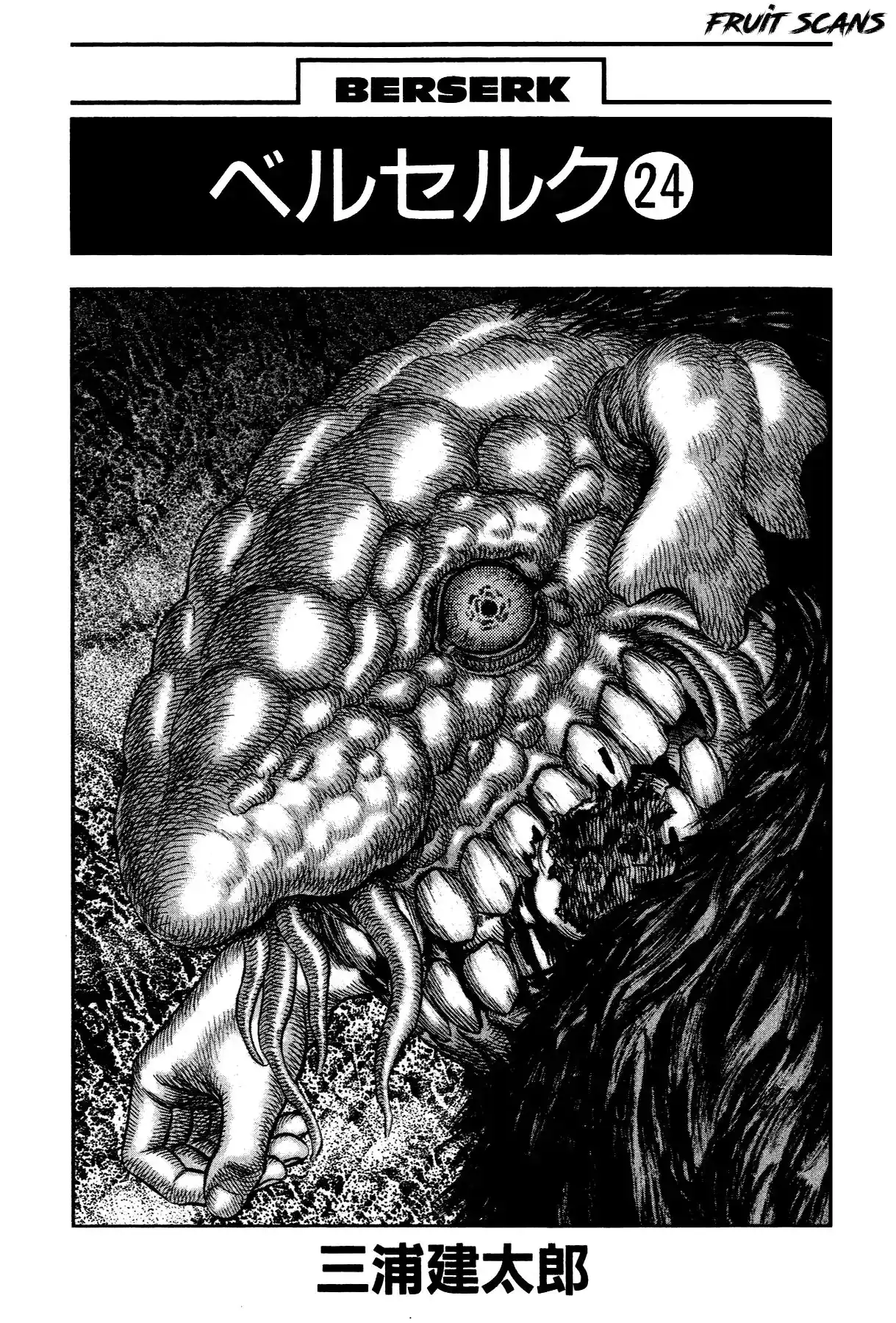 Página 6 — Berserk Capítulo 197