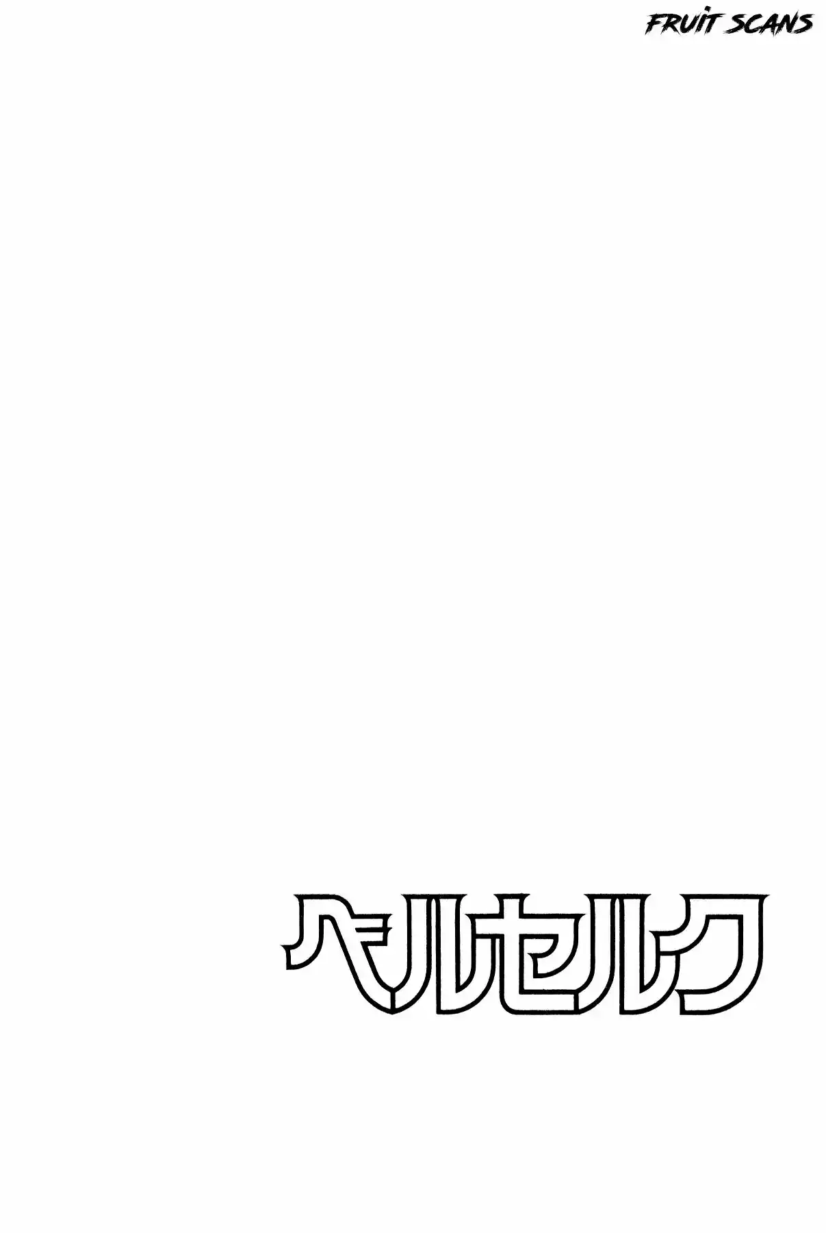 Página 7 — Berserk Capítulo 197