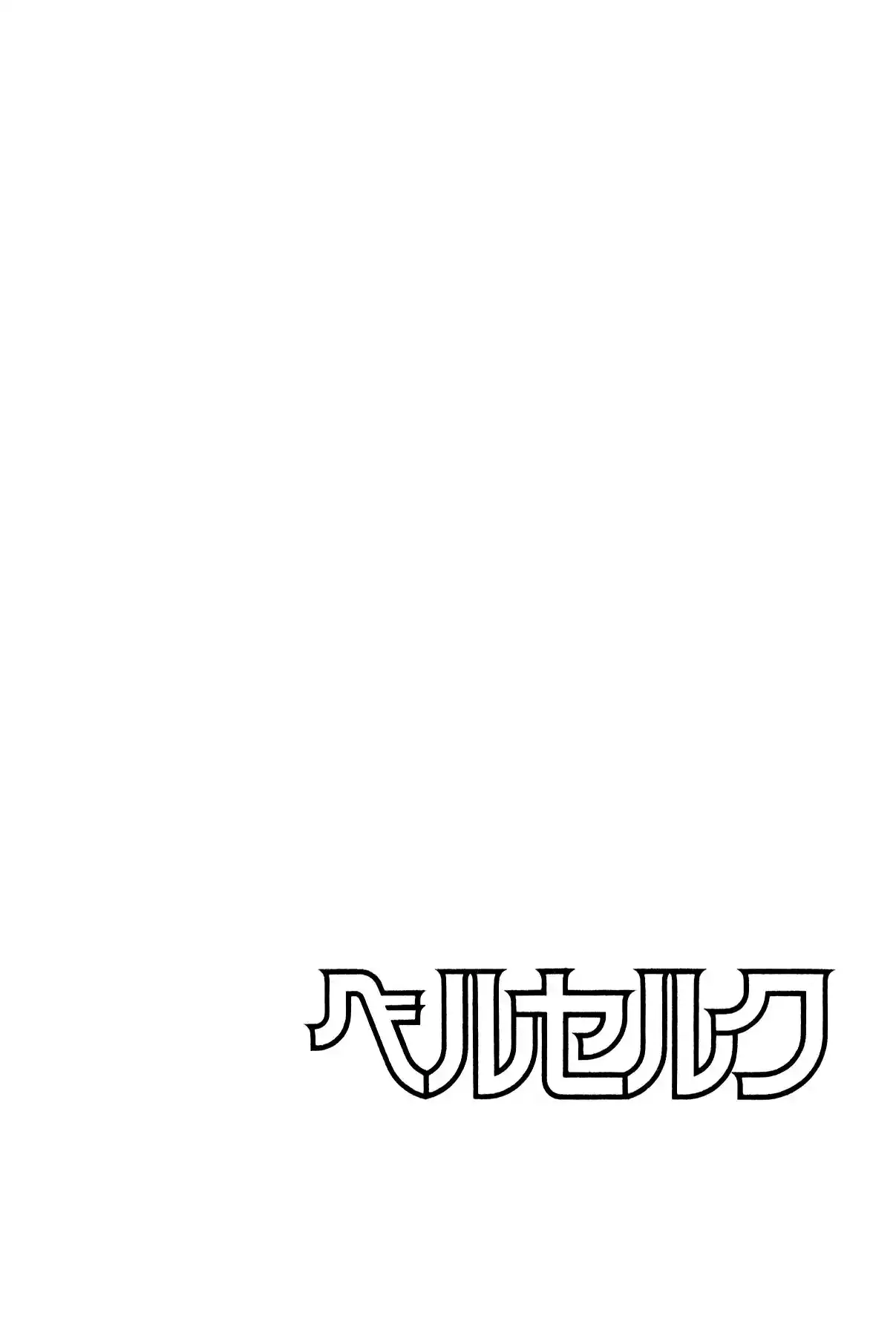 Página 7 — Berserk Capítulo 207