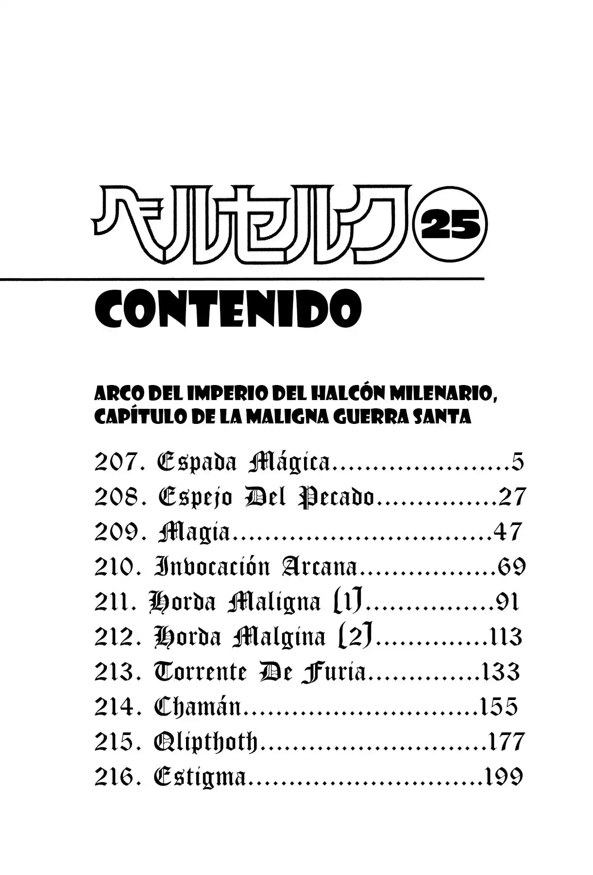 Página 8 — Berserk Capítulo 207