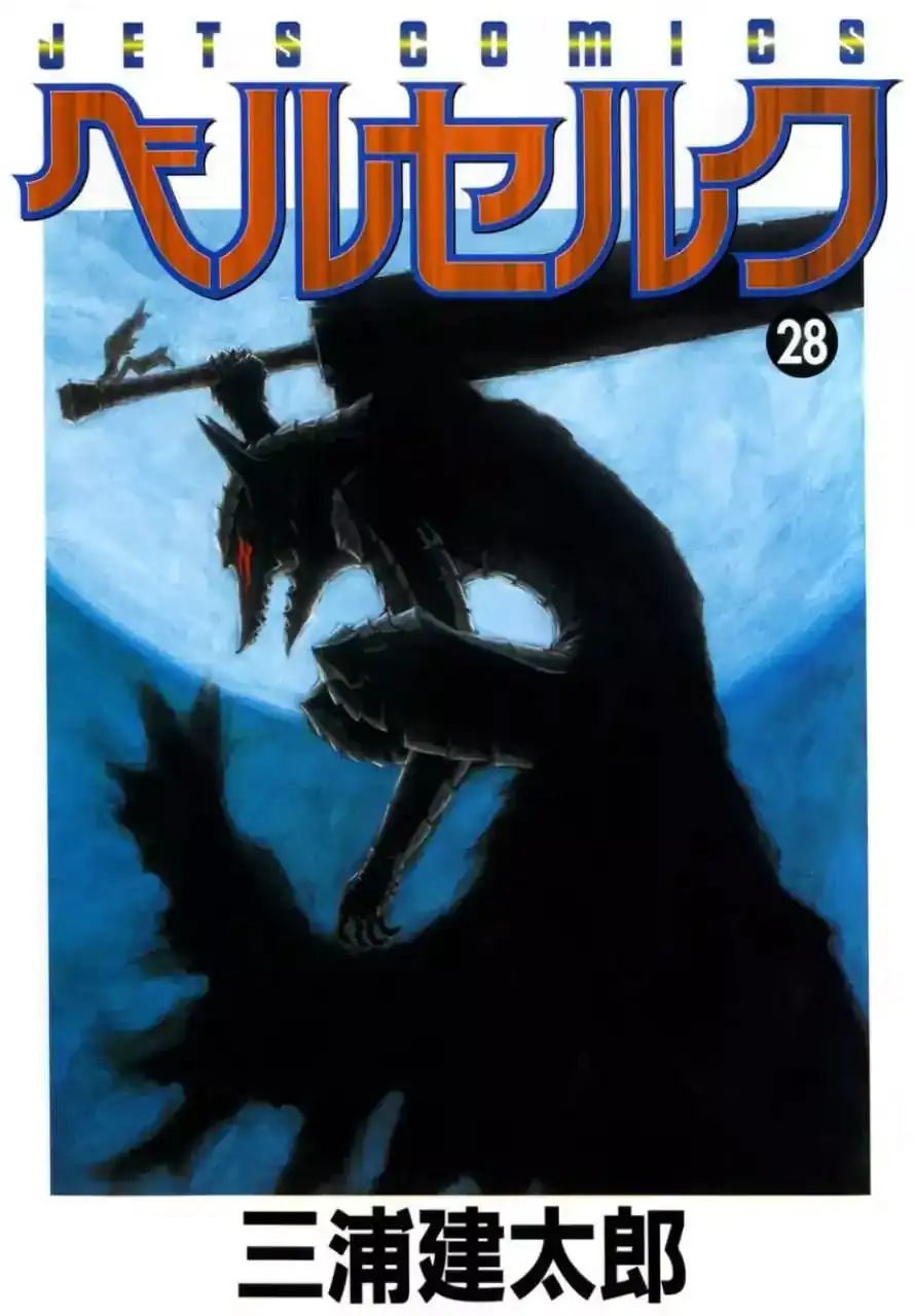 Página 3 — Berserk Capítulo 237