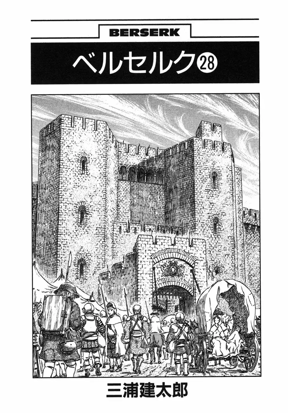 Página 4 — Berserk Capítulo 237