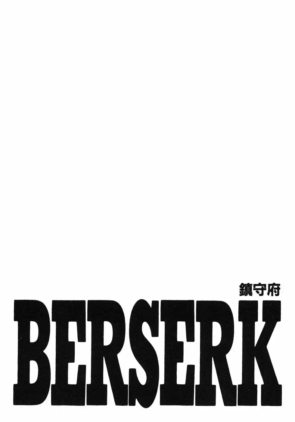 Página 23 — Berserk Capítulo 243