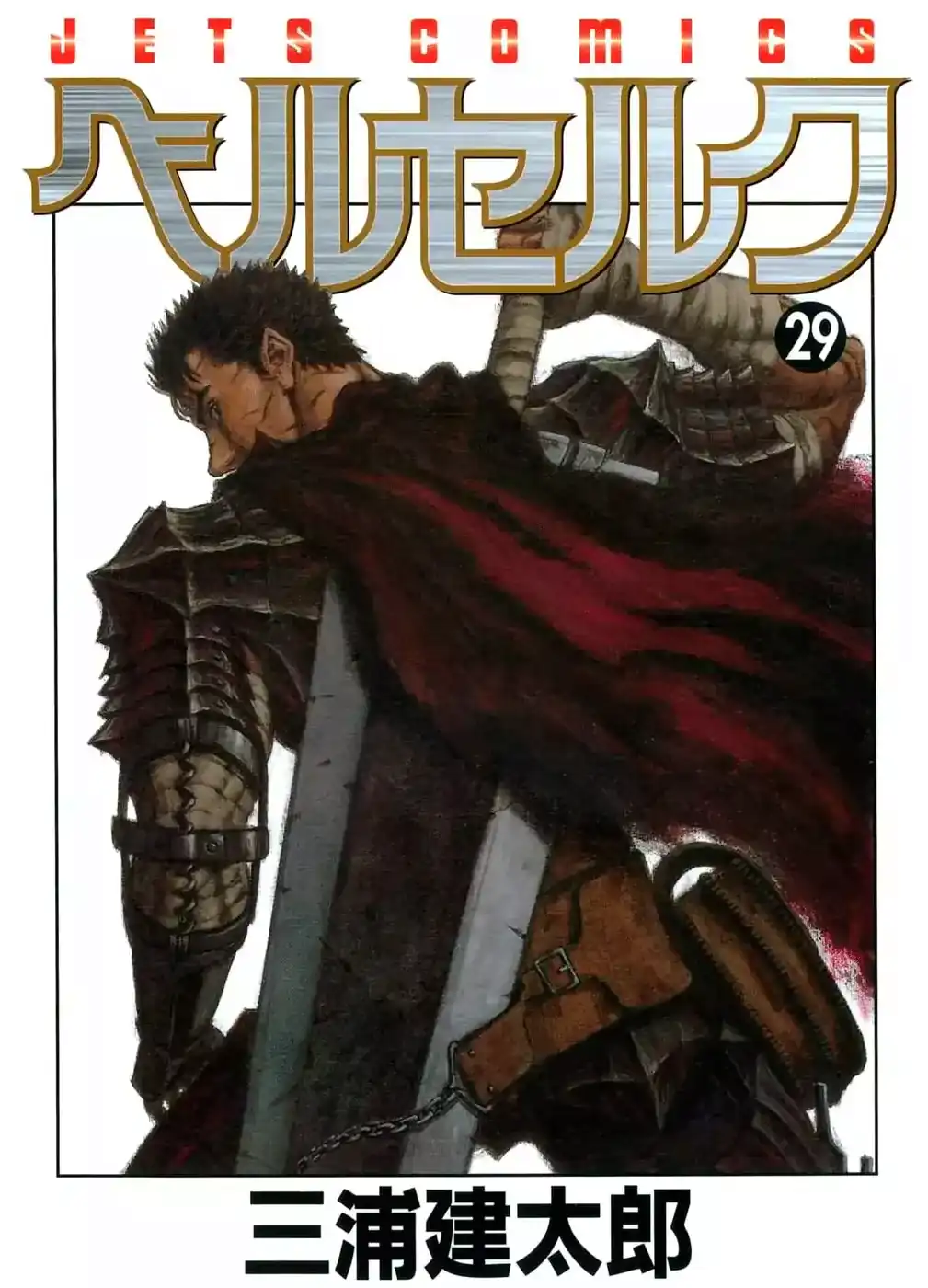 Página 2 — Berserk Capítulo 247