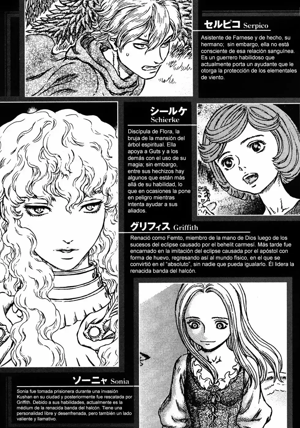 Página 7 — Berserk Capítulo 247
