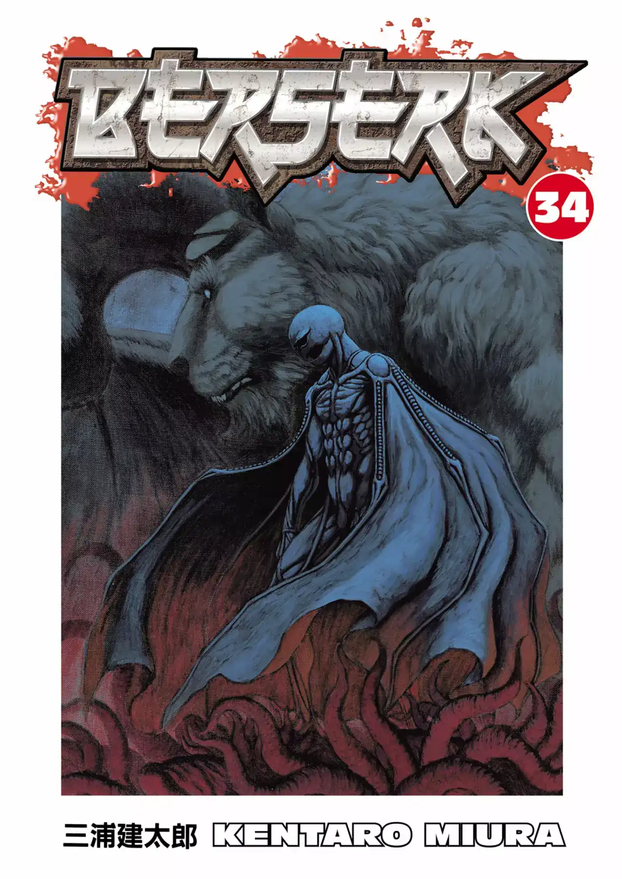 Página 3 — Berserk Capítulo 297