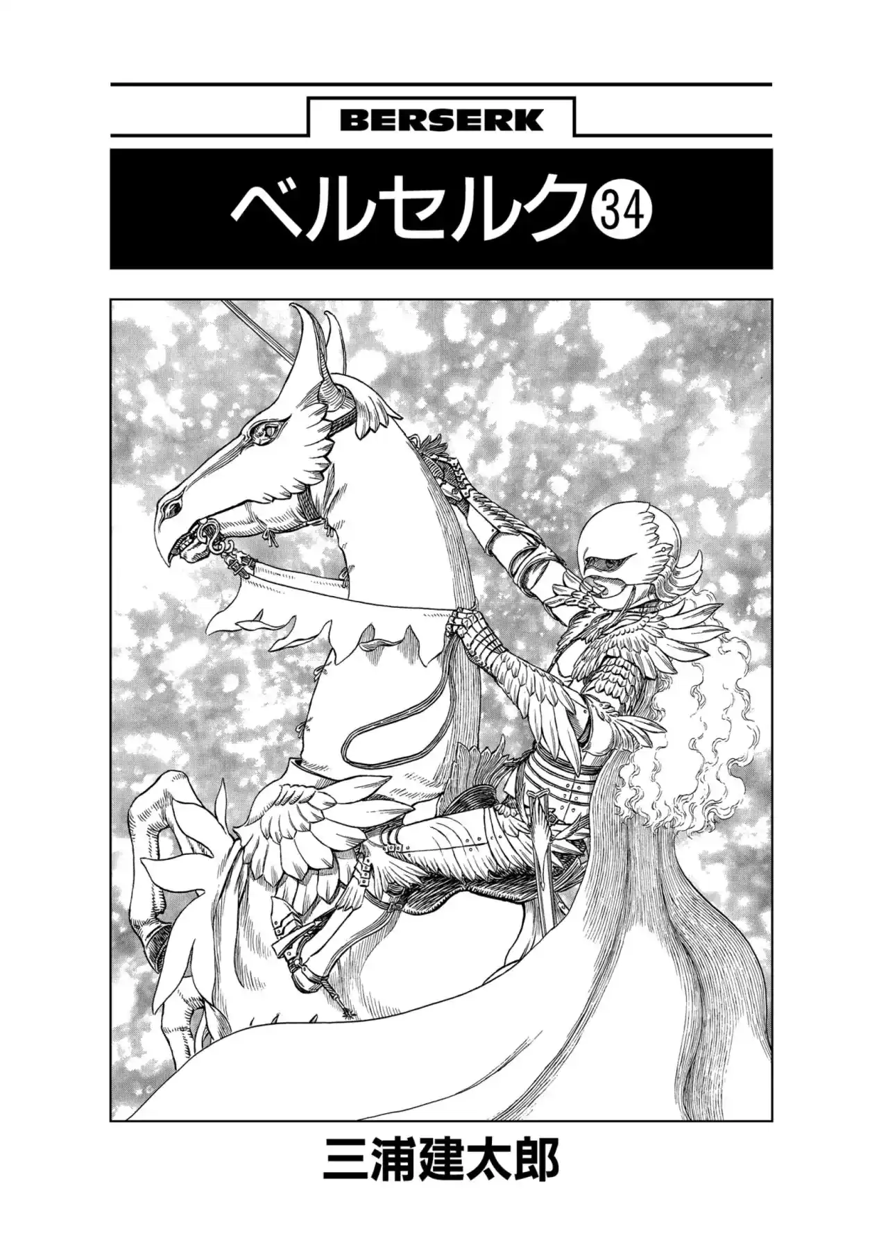 Página 6 — Berserk Capítulo 297