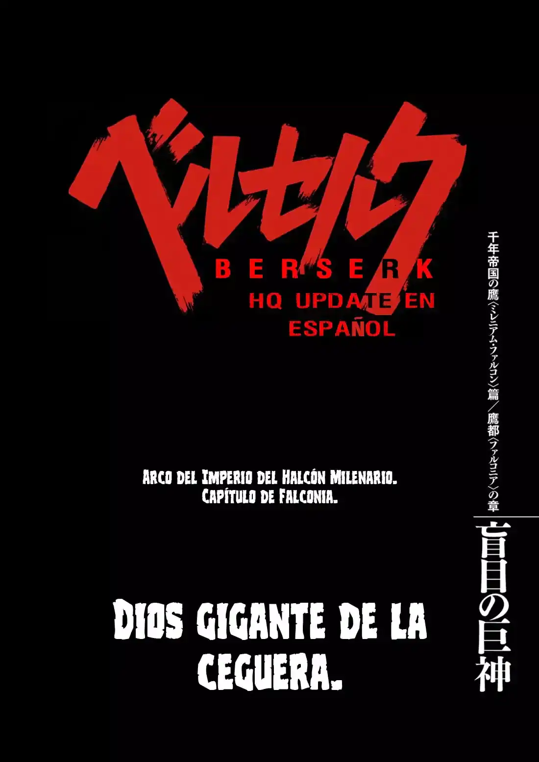 Página 11 — Berserk Capítulo 297