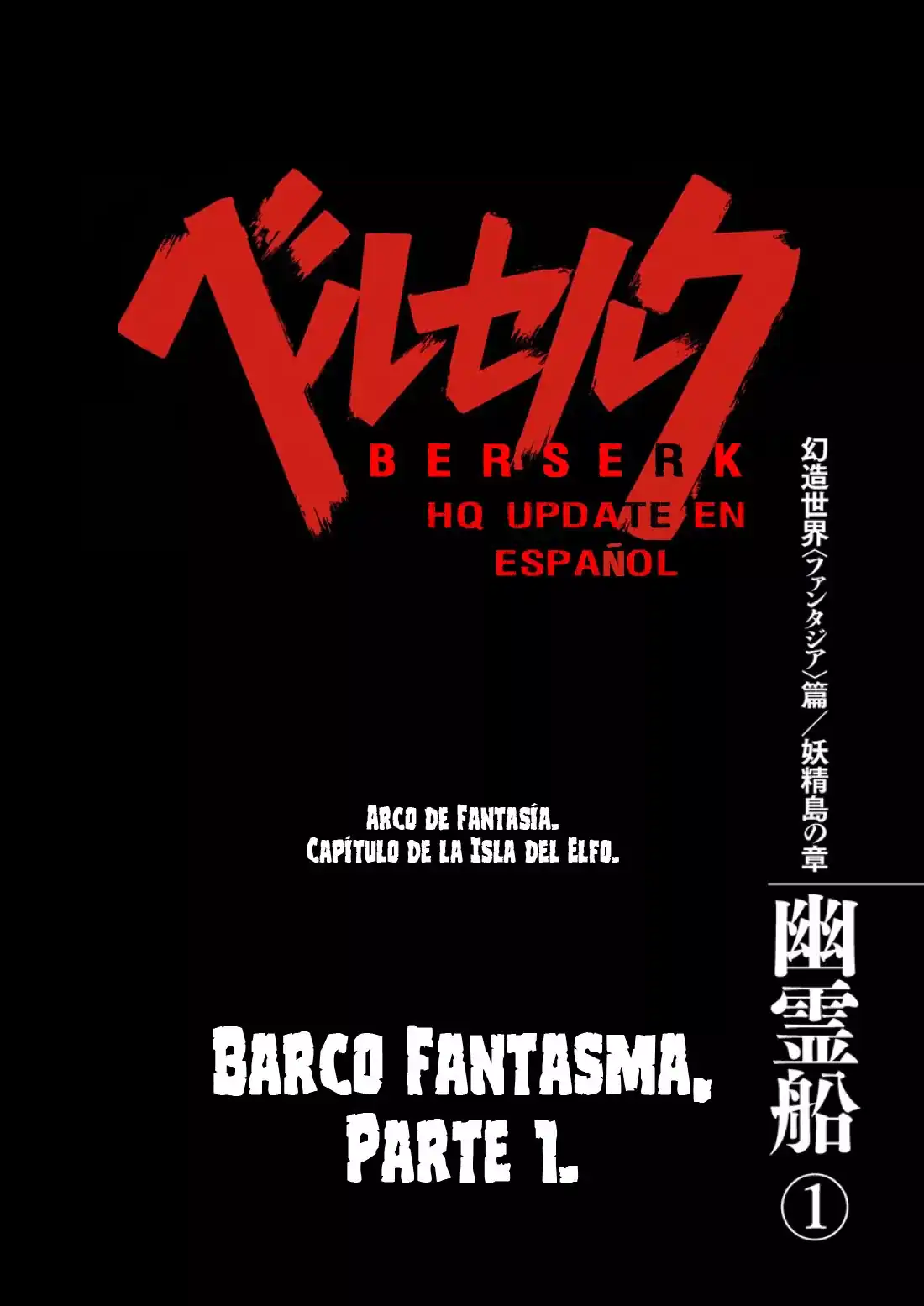 Página 1 — Berserk Capítulo 308