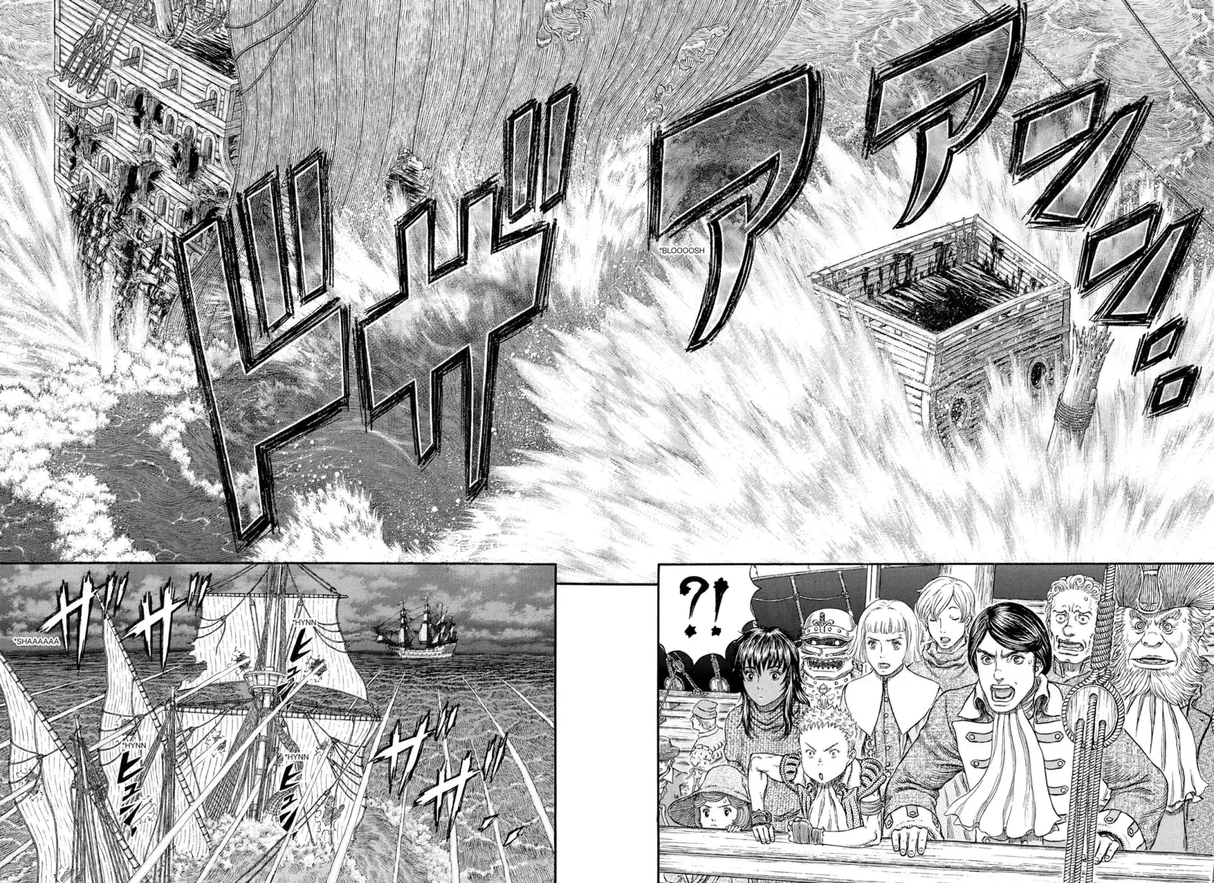Página 17 — Berserk Capítulo 308