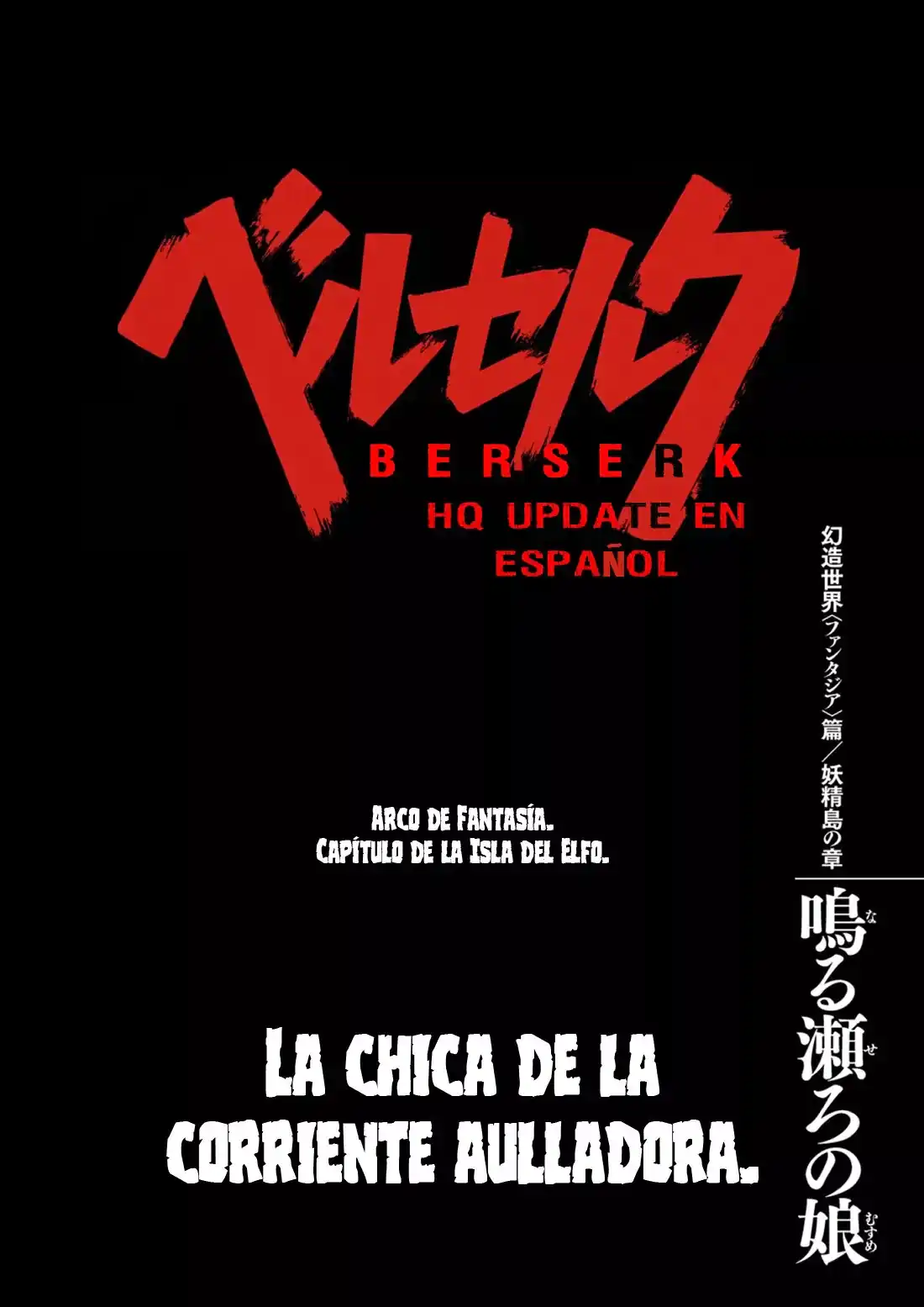 Página 1 — Berserk Capítulo 312