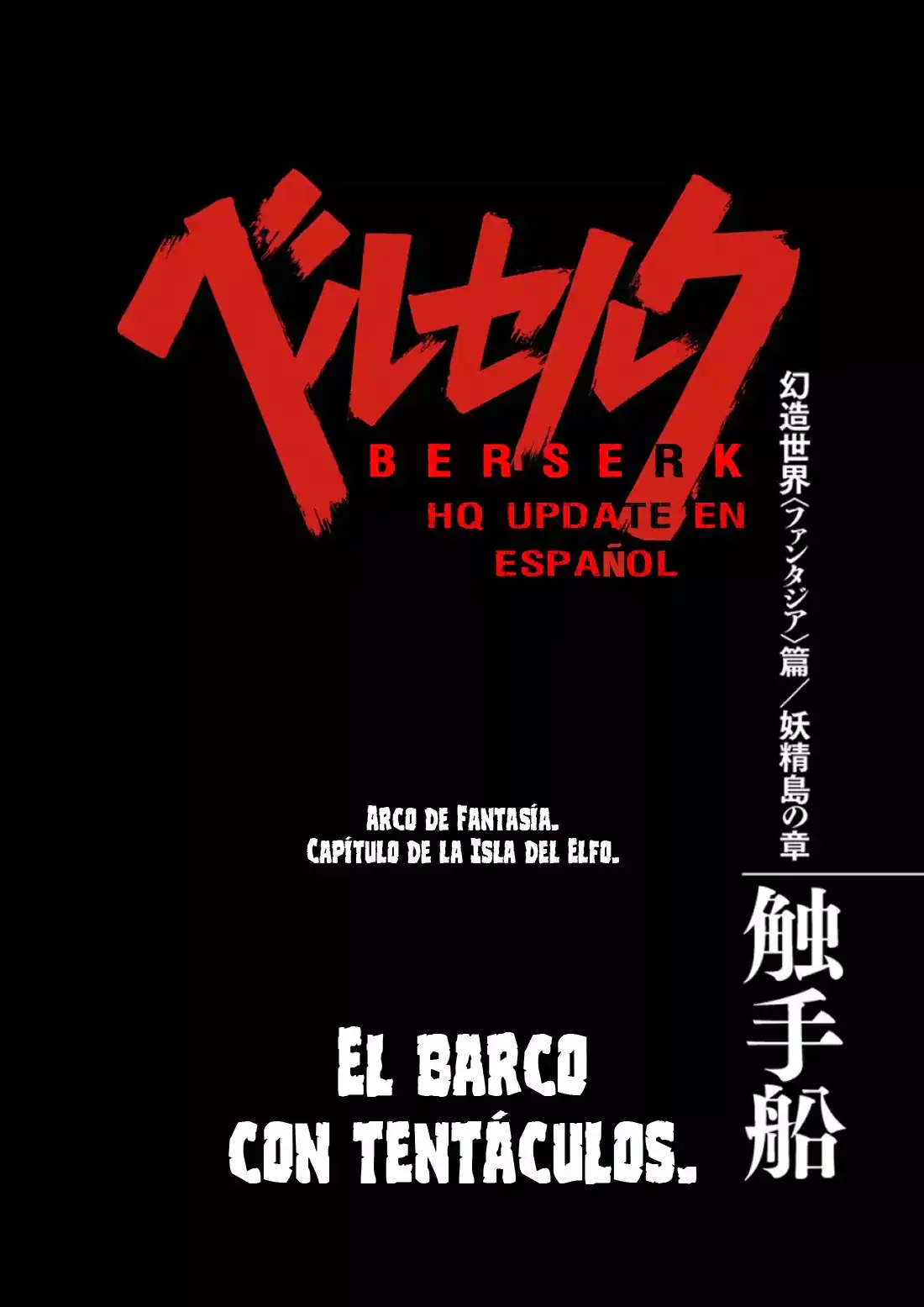 Página 1 — Berserk Capítulo 315