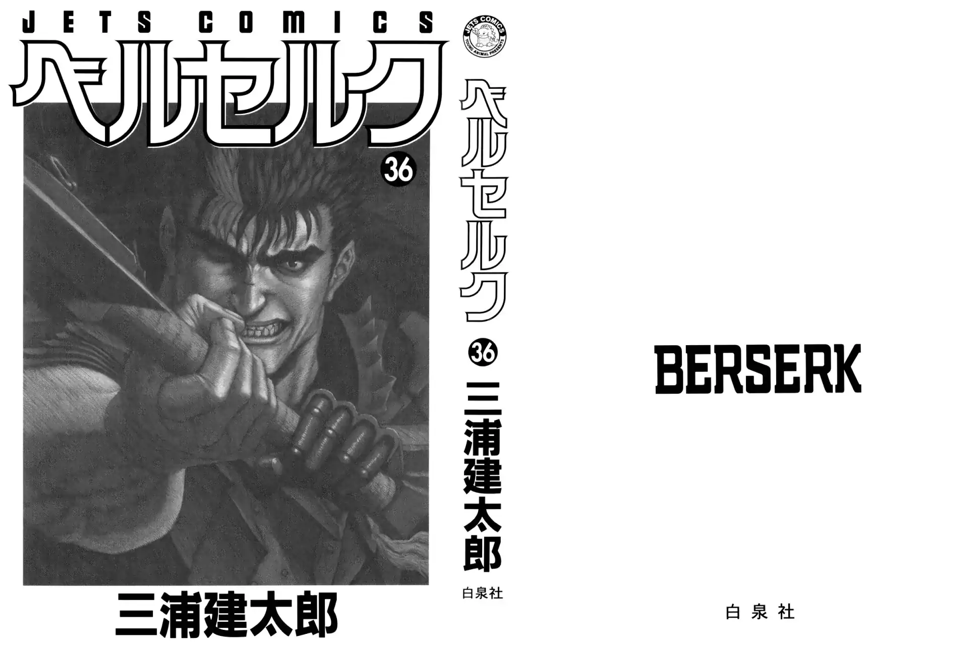 Página 3 — Berserk Capítulo 316