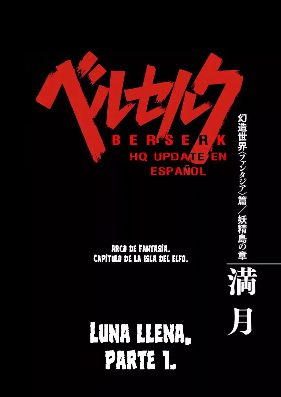 Página 11 — Berserk Capítulo 316