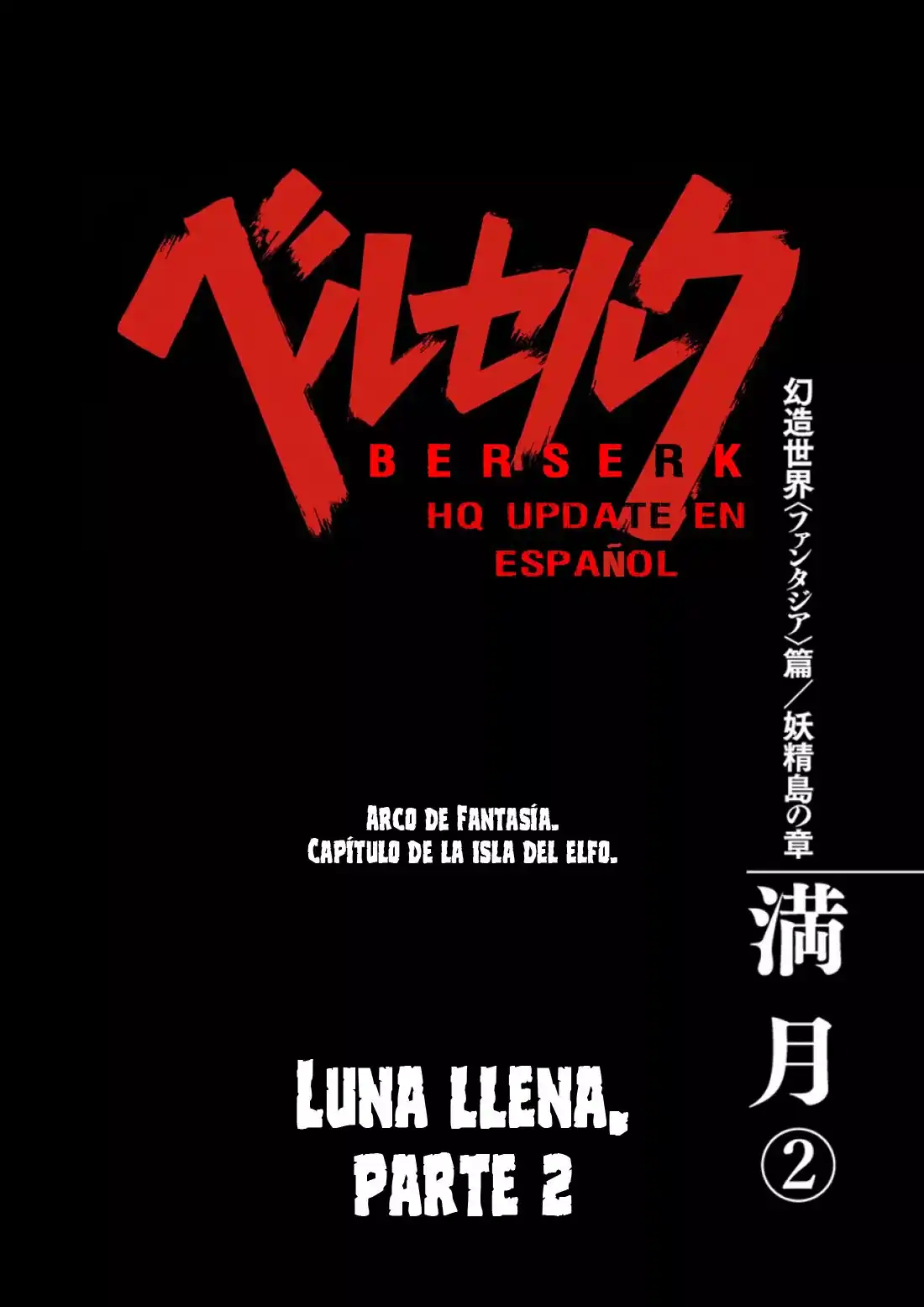 Página 1 — Berserk Capítulo 317