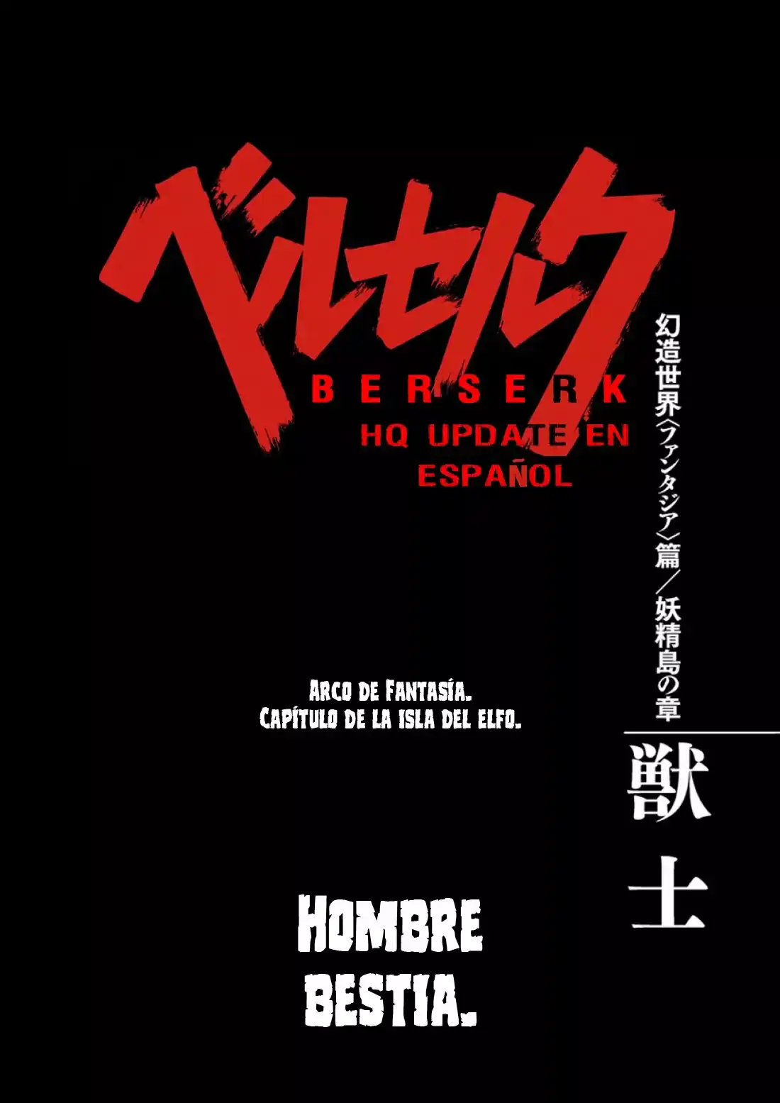 Página 1 — Berserk Capítulo 318
