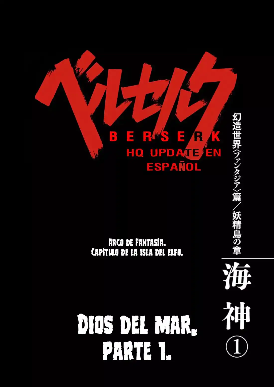 Página 1 — Berserk Capítulo 319