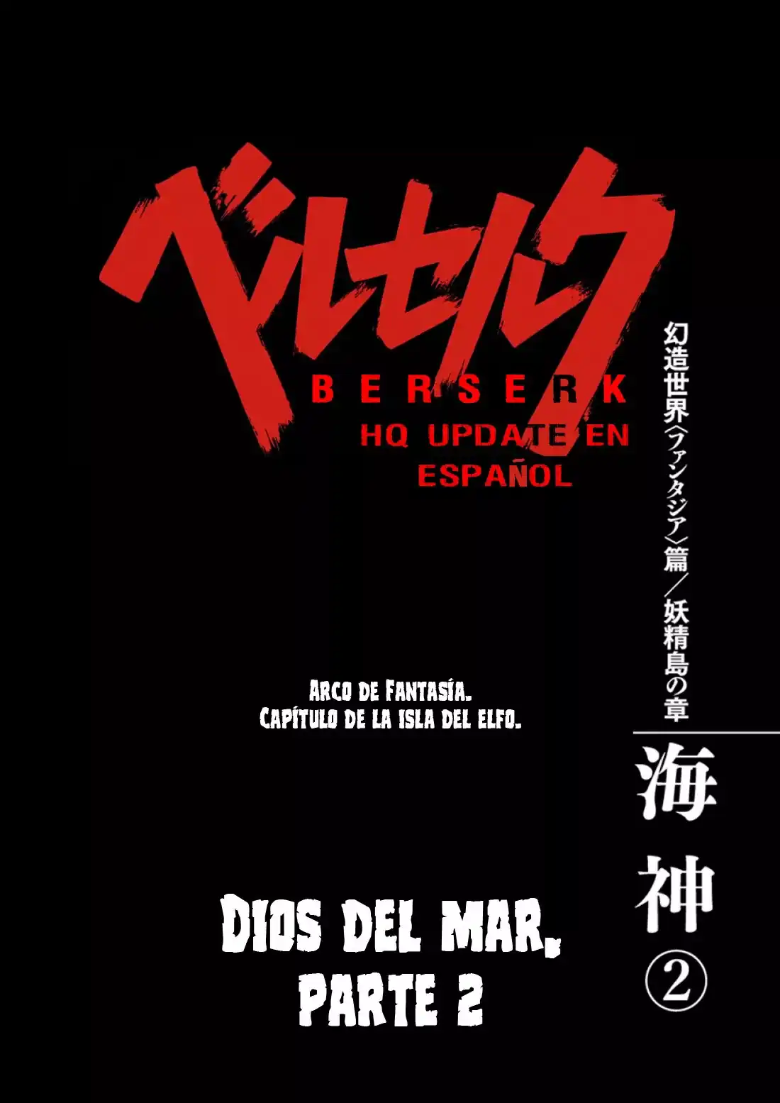 Página 1 — Berserk Capítulo 320