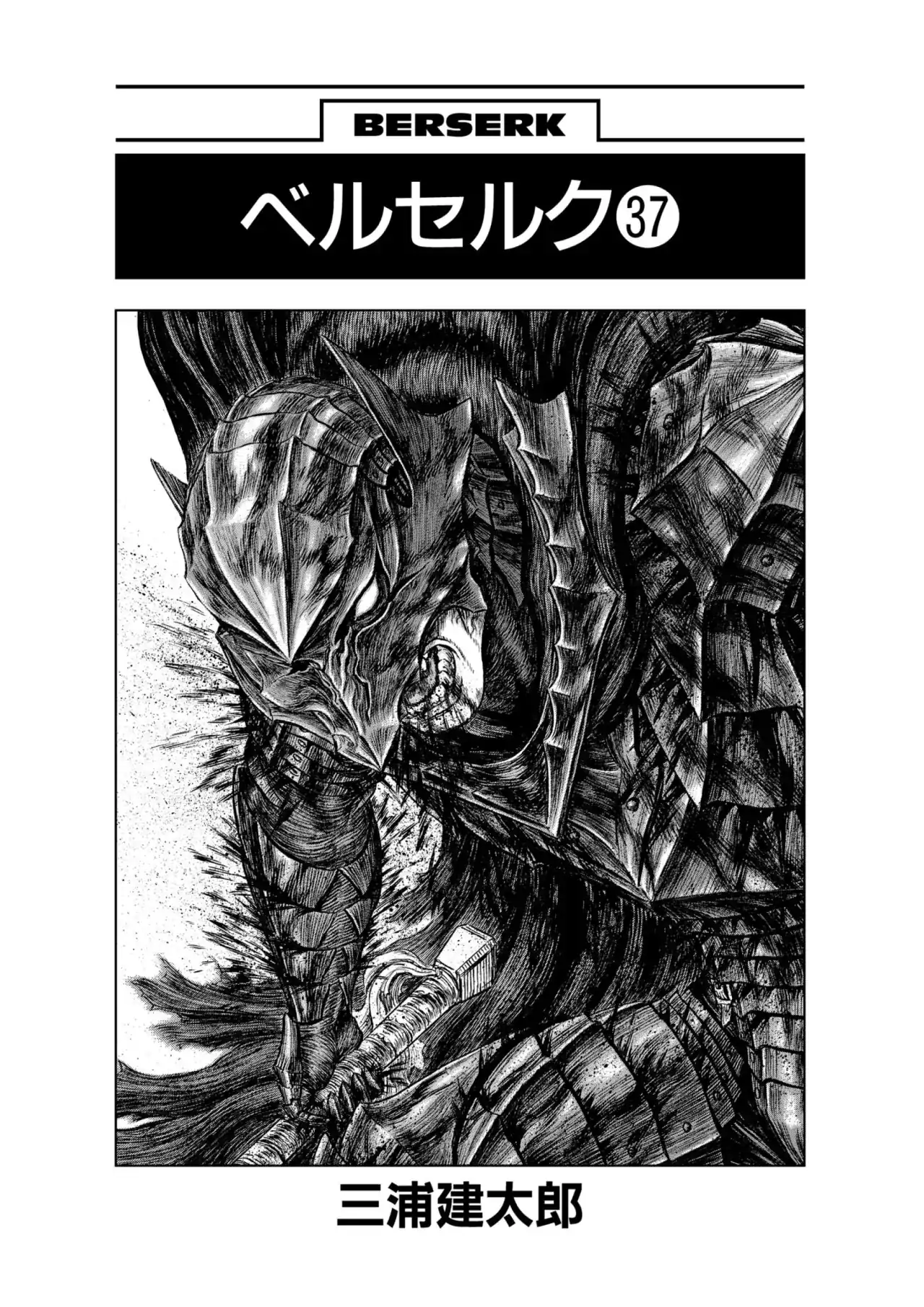 Página 5 — Berserk Capítulo 325