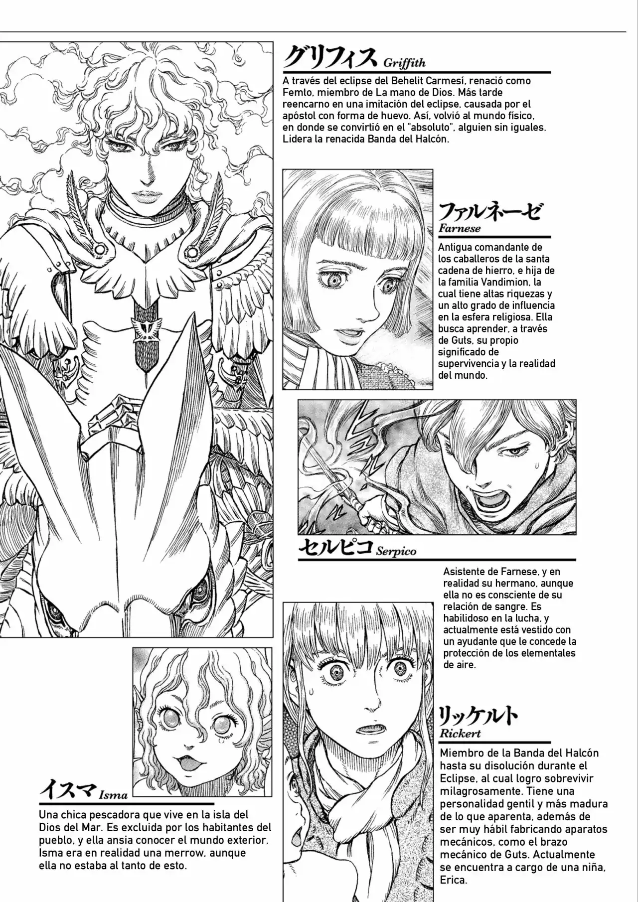 Página 7 — Berserk Capítulo 325