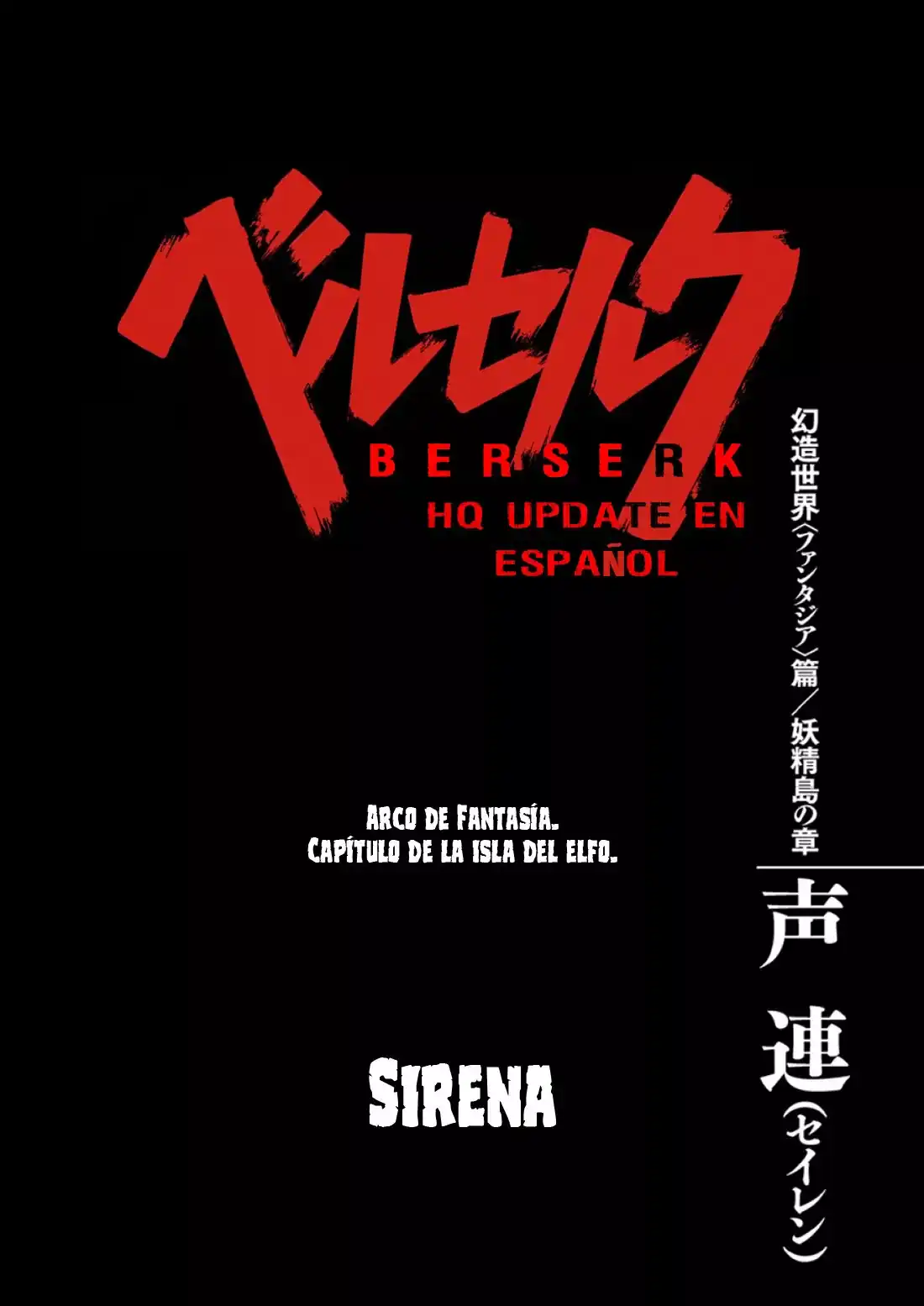 Página 1 — Berserk Capítulo 326