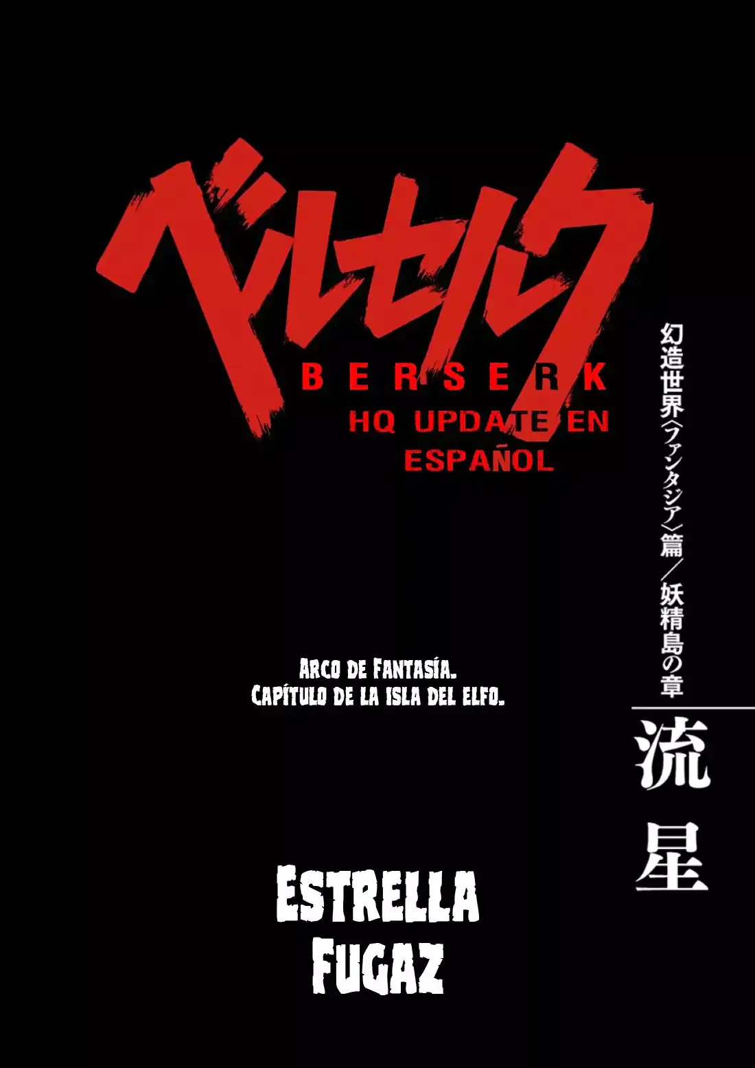 Página 1 — Berserk Capítulo 331