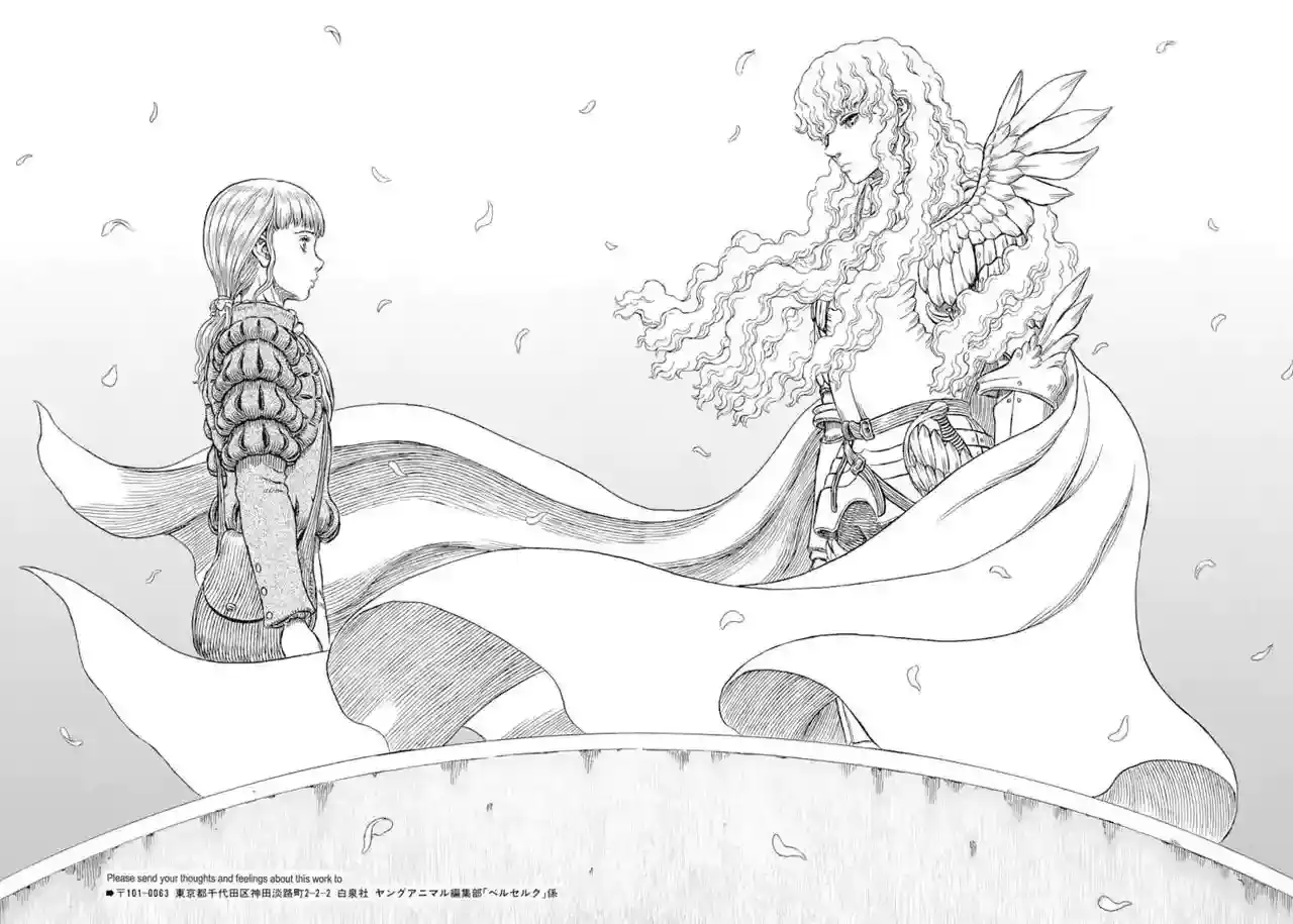 Página 11 — Berserk Capítulo 337