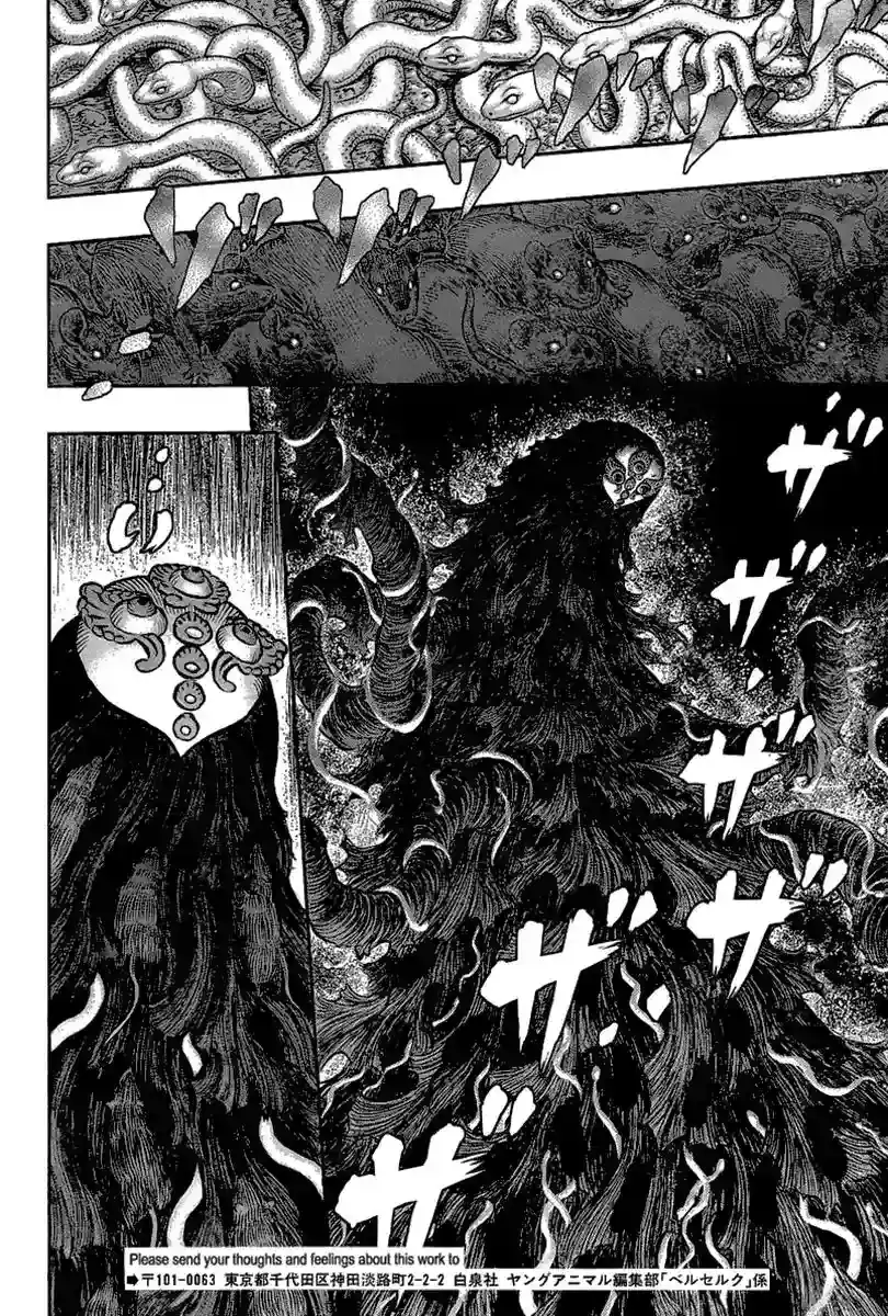 Página 10 — Berserk Capítulo 341