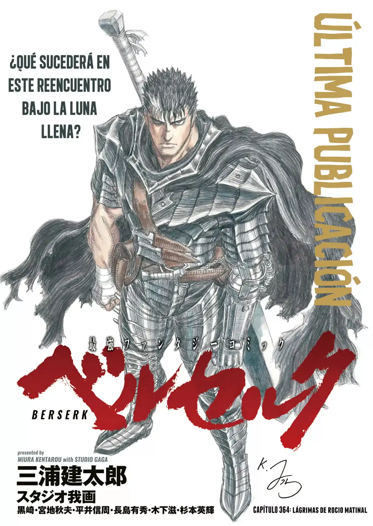 Página 2 — Berserk Capítulo 364