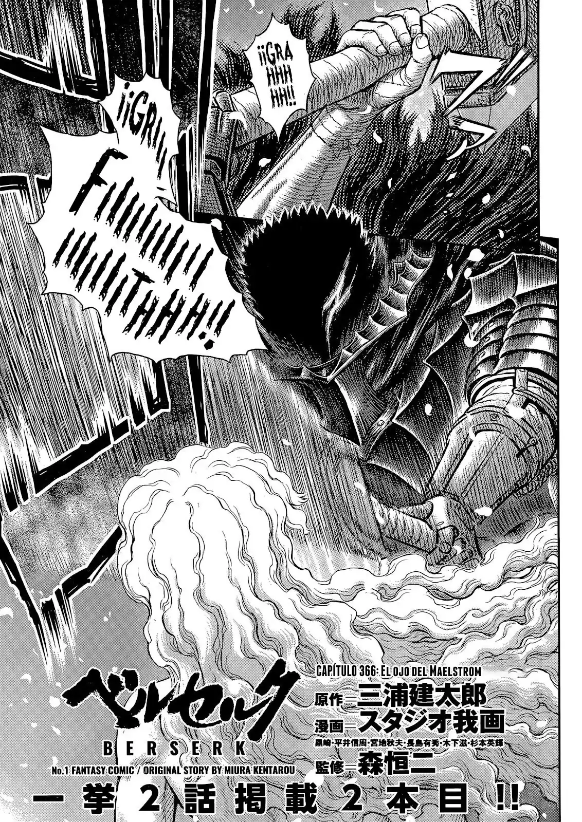Página 2 — Berserk Capítulo 366