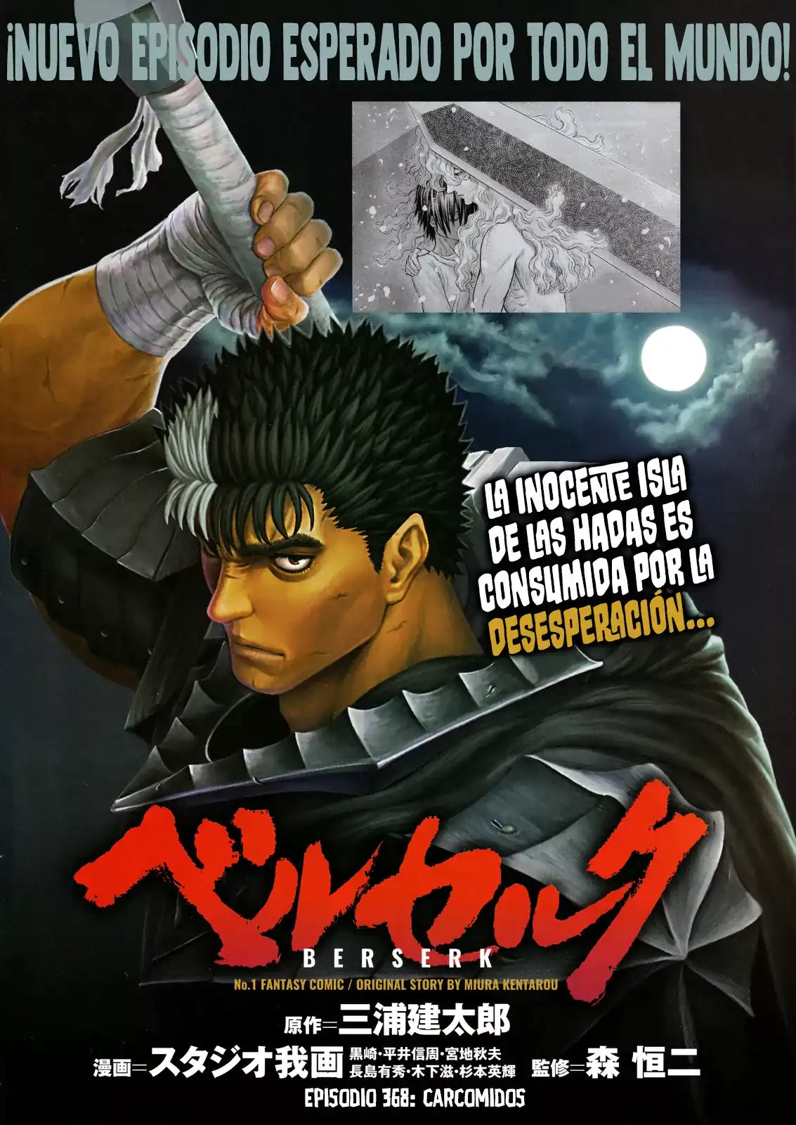 Página 5 — Berserk Capítulo 368