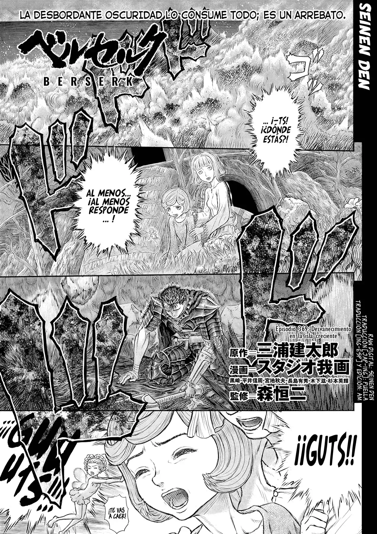 Página 1 — Berserk Capítulo 369