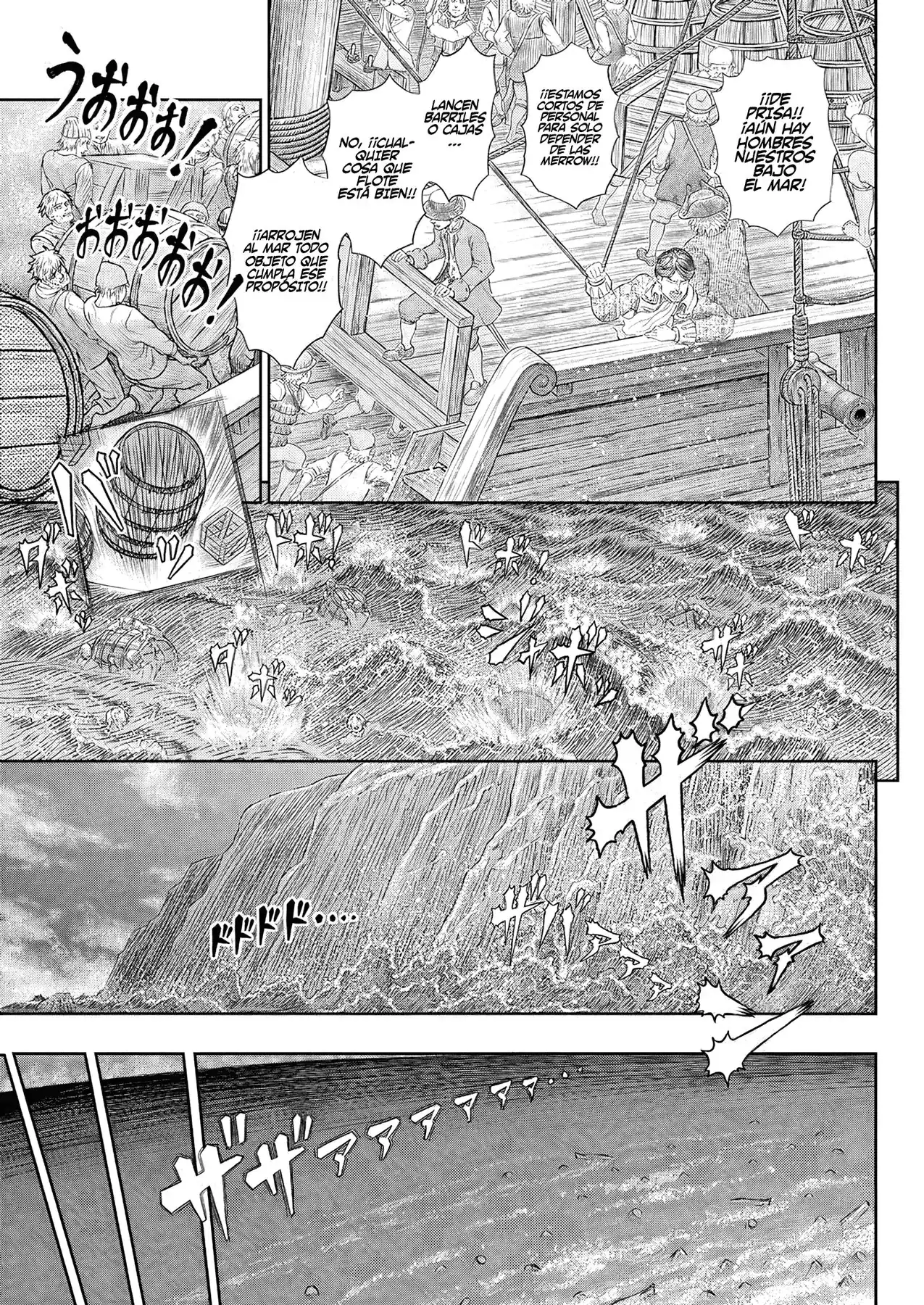 Página 7 — Berserk Capítulo 369