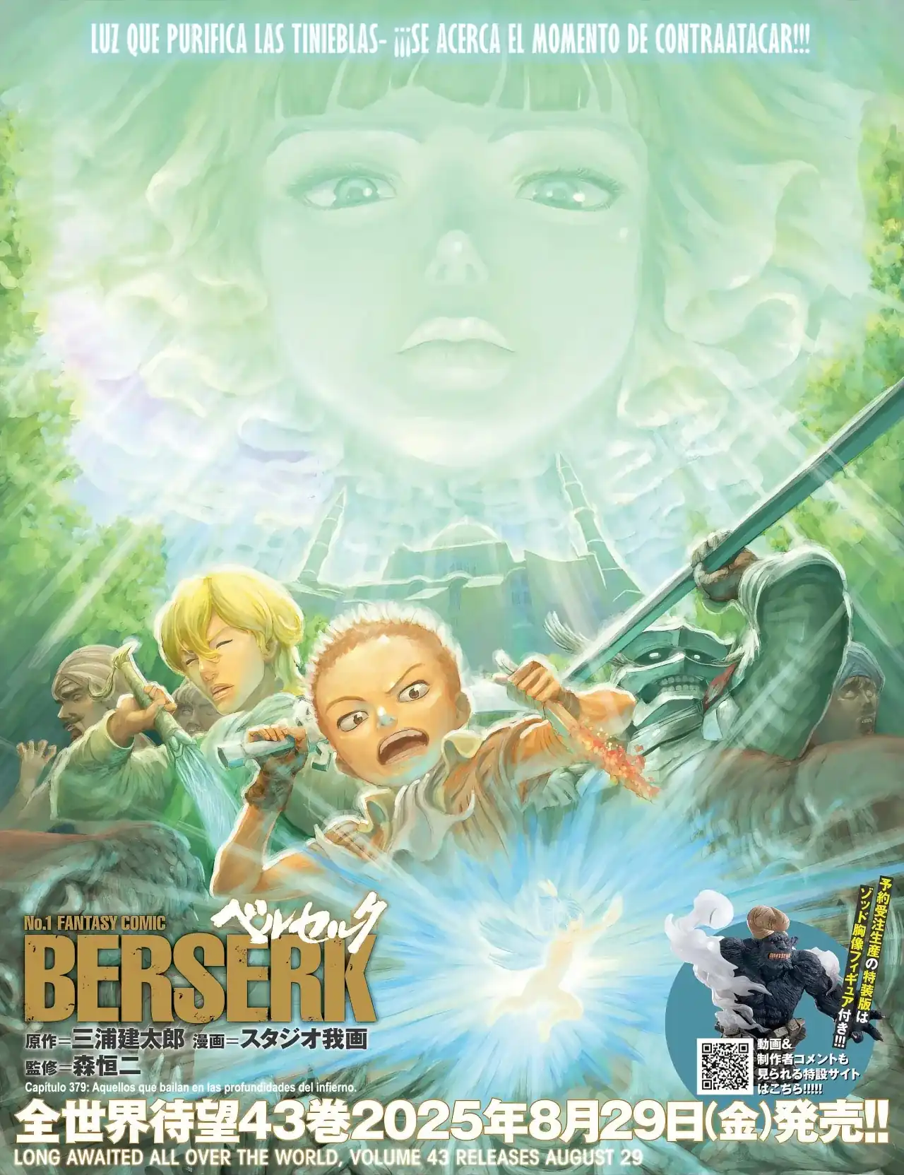 Página 2 — Berserk Capítulo 379