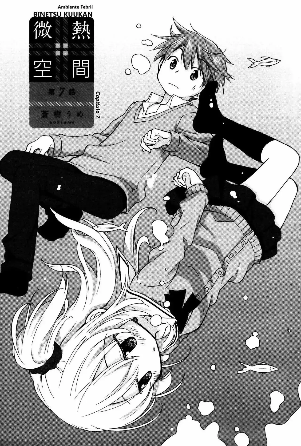 Página 1 — Capítulo 7 de Binetsu Kuukan