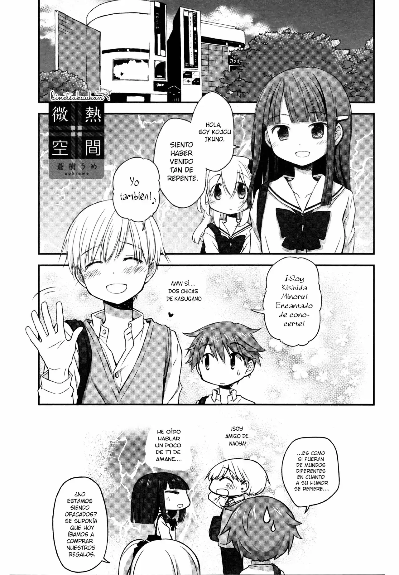 Página 2 — Capítulo 15.5 de Binetsu Kuukan