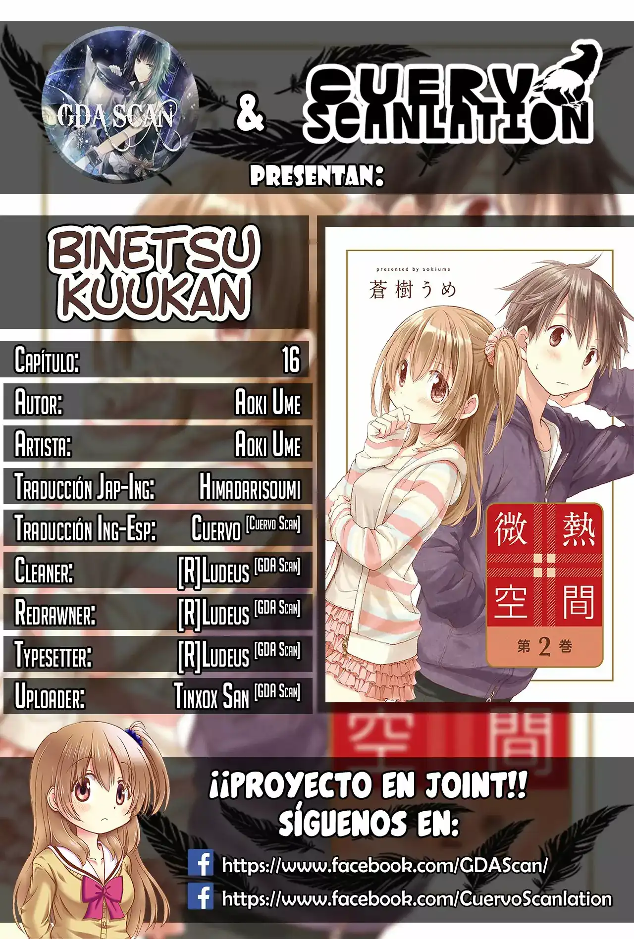 Página 1 — Capítulo 16.5 de Binetsu Kuukan