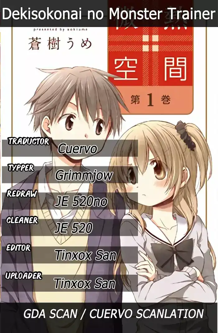 Página 3 — Capítulo 17.5 de Binetsu Kuukan