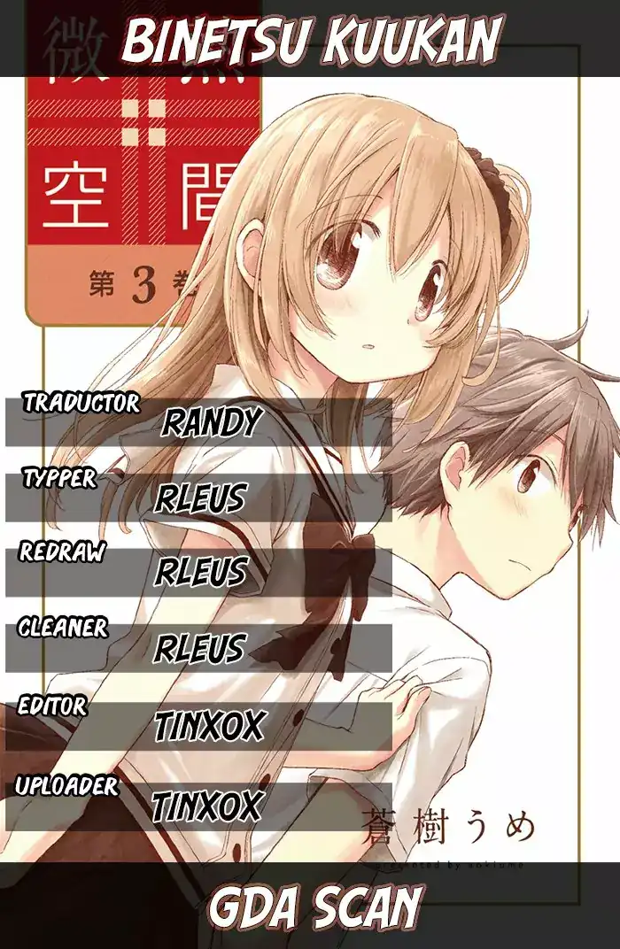 Página 1 — Capítulo 19 de Binetsu Kuukan