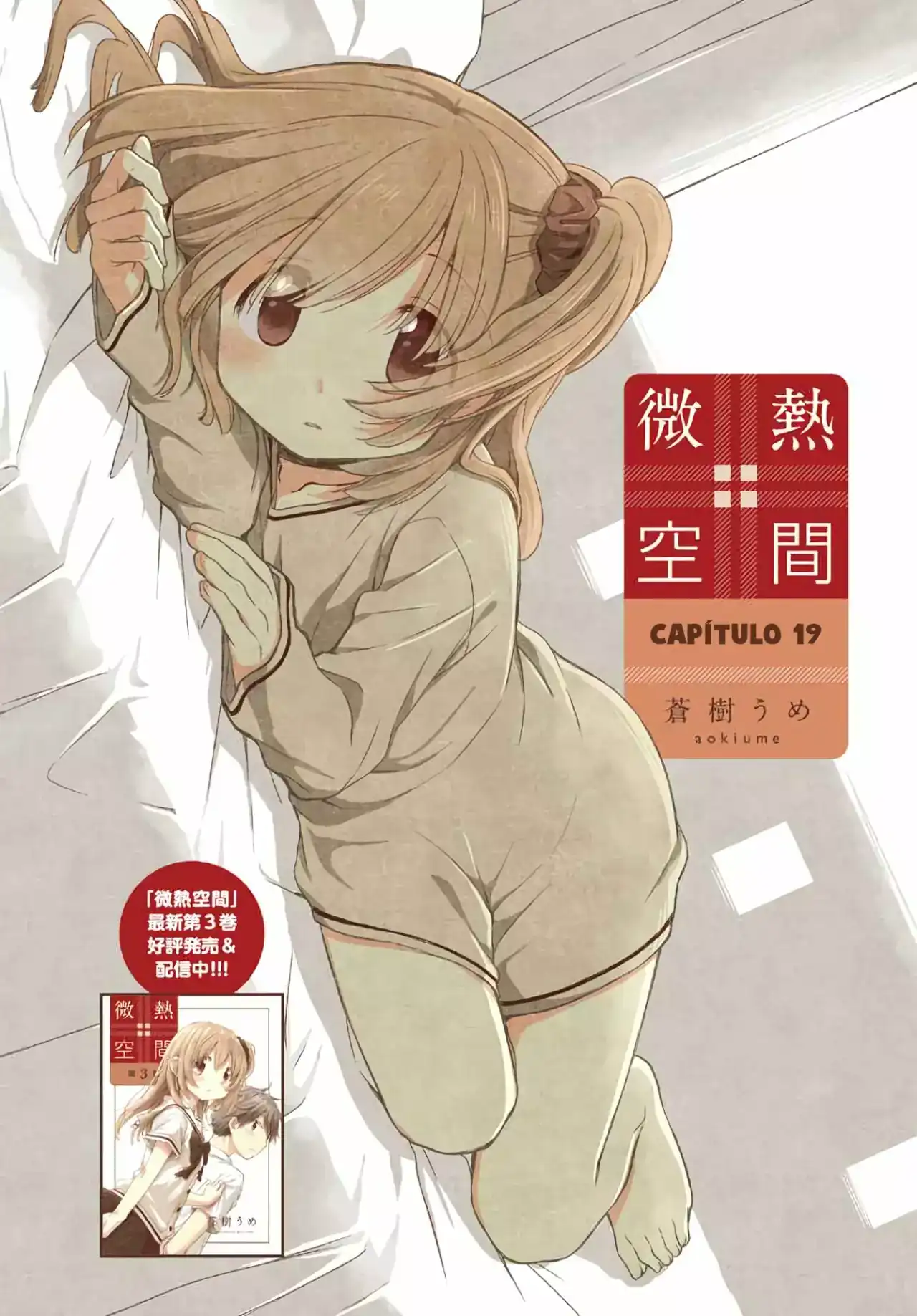 Página 2 — Capítulo 19 de Binetsu Kuukan