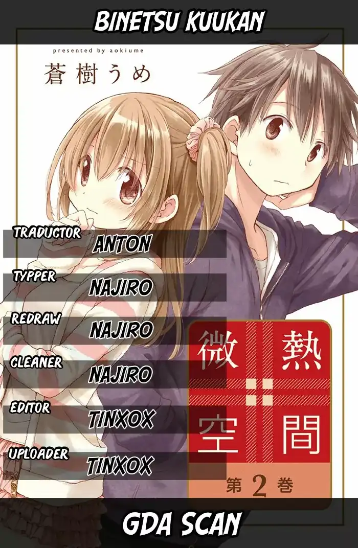Página 1 — Capítulo 20.5 de Binetsu Kuukan